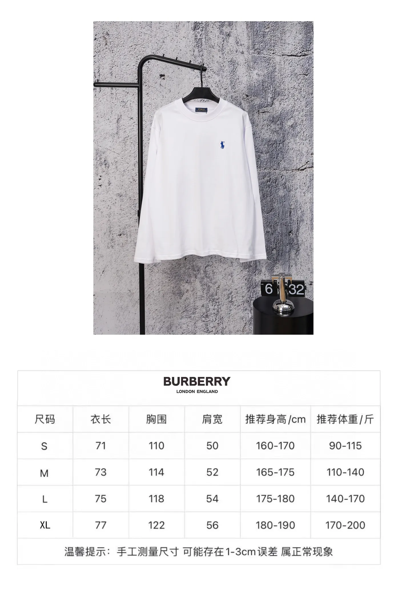 Size Chart# P190